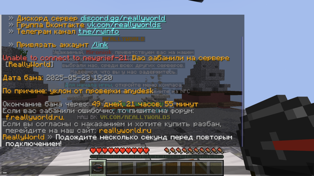 Screenshot 2025-05-23 212731.png