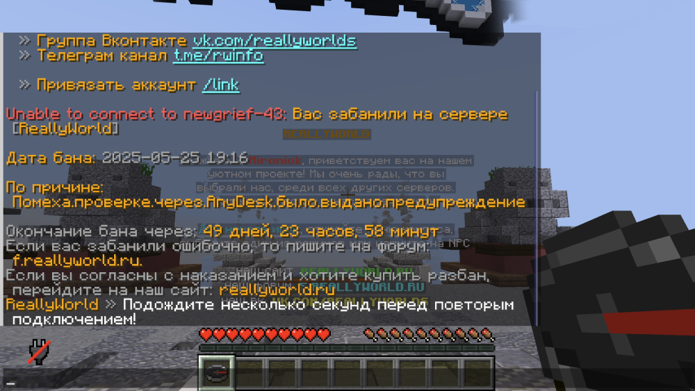 Screenshot 2025-05-25 193611.png