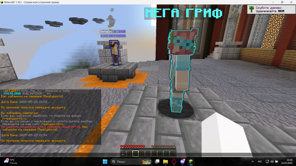 Screenshot 2025-05-25 221059.png