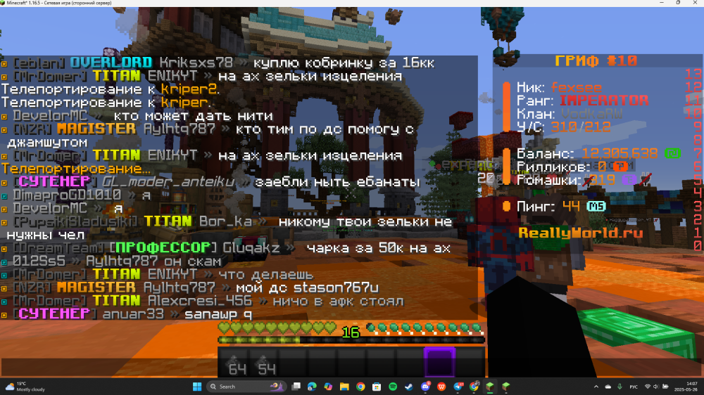 Screenshot 2025-05-26 140714.png