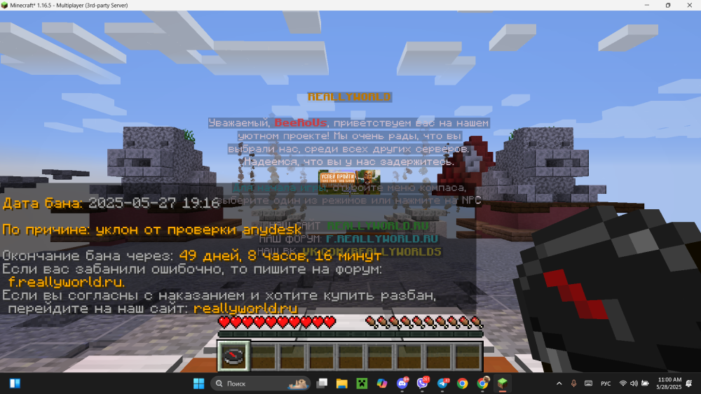 Screenshot2025-05-28110024.thumb.png.b4688cdb20c97a0b440dbc6905563815.png