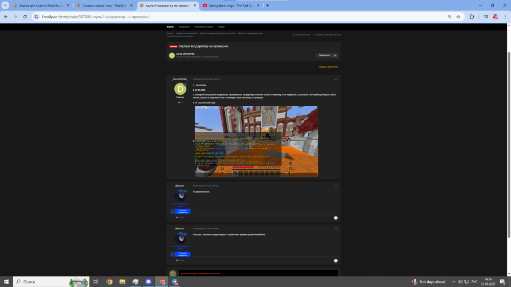 Screenshot2025-05-31145700.thumb.png.25a16434de8ece4740f645456441a9d4.png