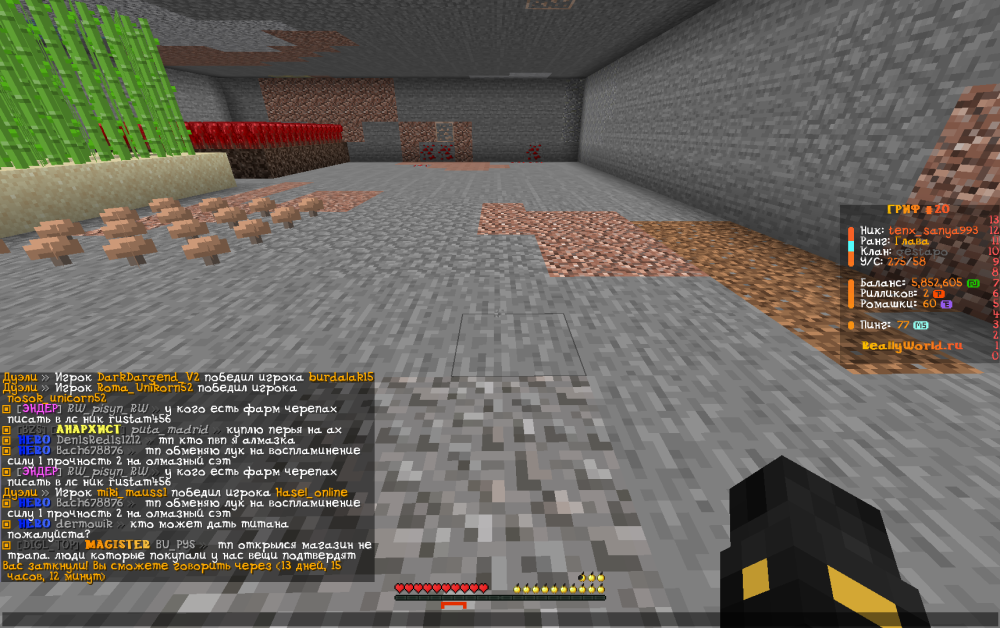 Screenshot_12.png