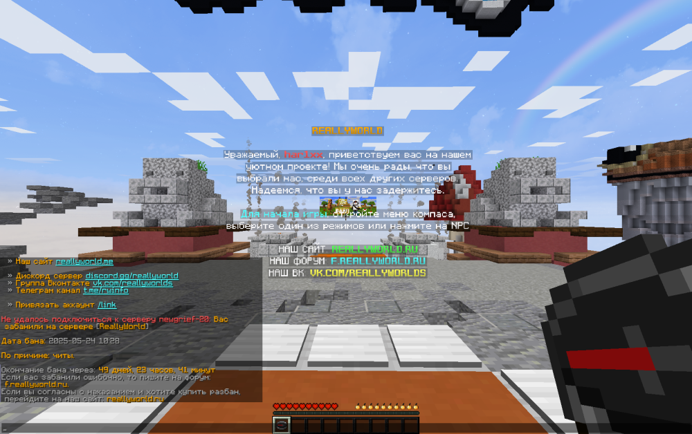 Screenshot_14.png