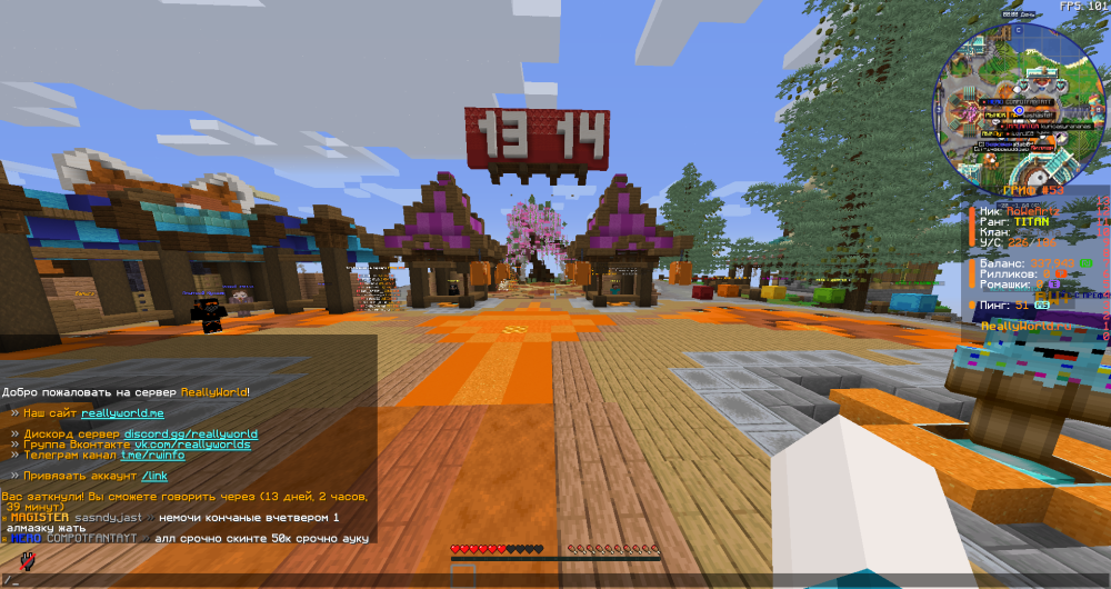 Screenshot_20.png