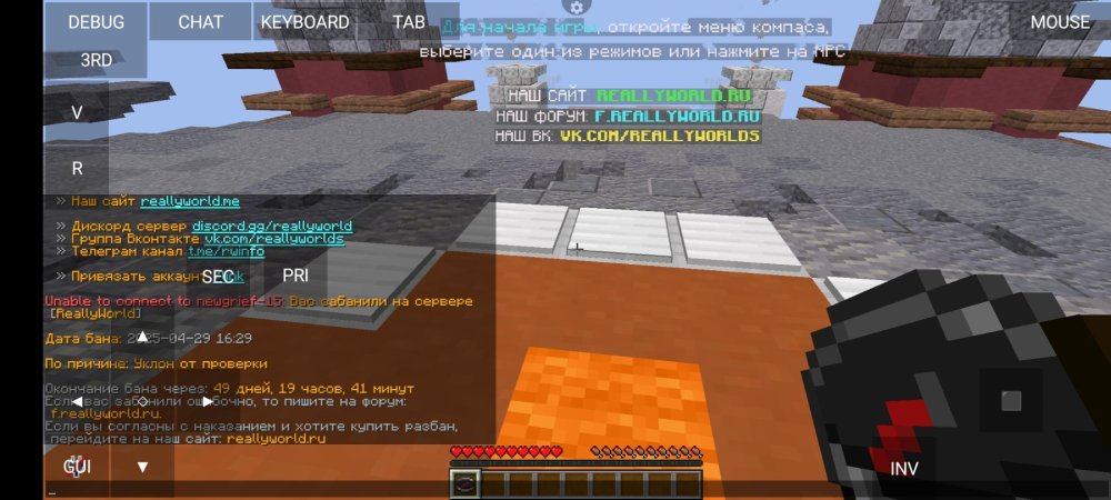 Screenshot_2025-04-29-20-47-36-078_net.kdt.pojavlaunch.jpg