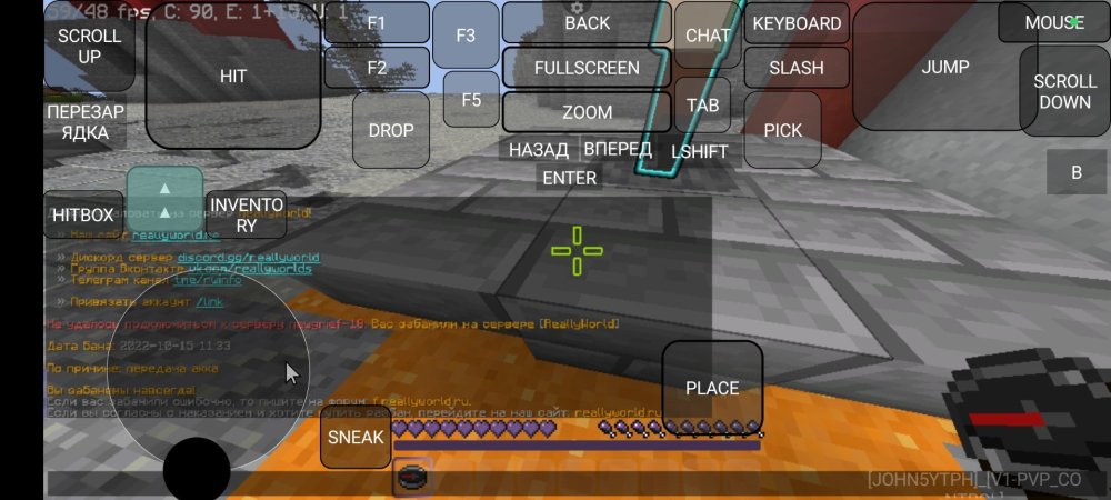 Screenshot_2025-05-01-16-23-58-765_net_kdt.pojavlaunch.thumb.jpg.7c52adee51cd0202627c932913a20c4e.jpg