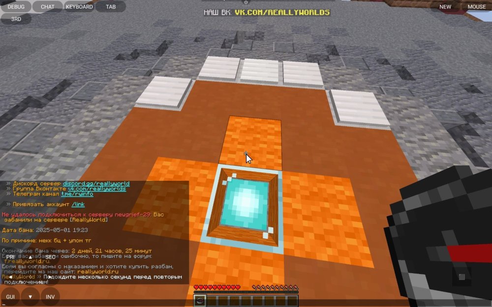 Screenshot_2025-05-01-21-57-48-576_net.kdt.pojavlaunch.jpg