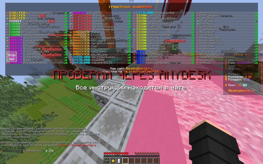 Screenshot_2025-05-02-00-03-34-413_net_kdt.pojavlaunch.thumb.jpg.7d93682b0fc41c4f929f0e261f23ec26.jpg