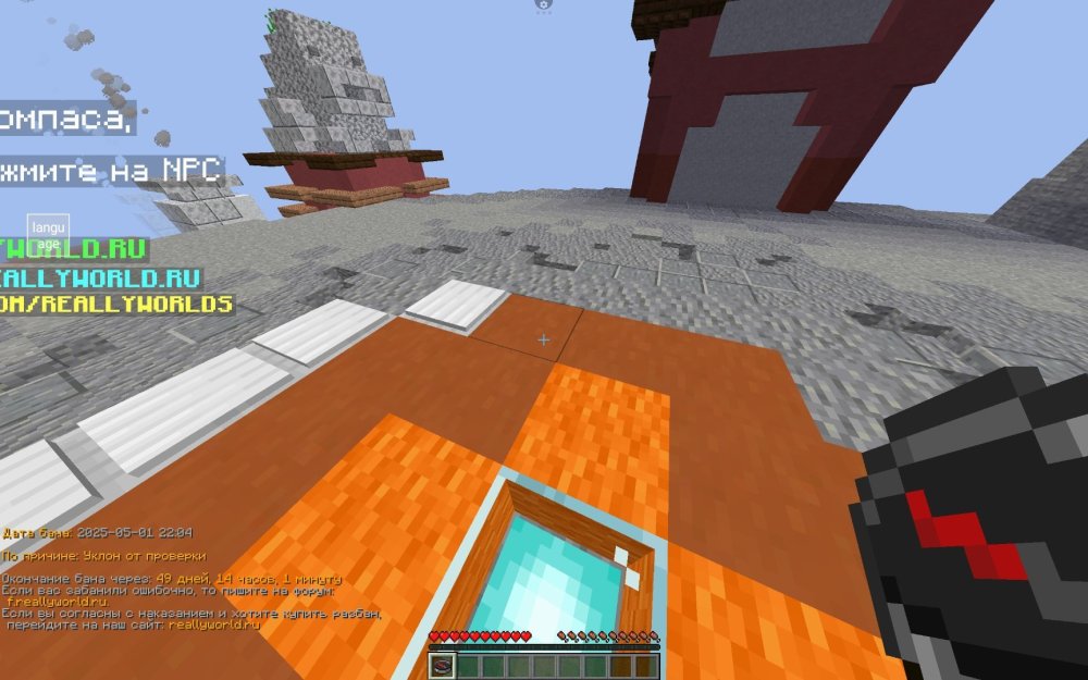 Screenshot_2025-05-02-10-03-21-135_net.kdt.pojavlaunch.jpg