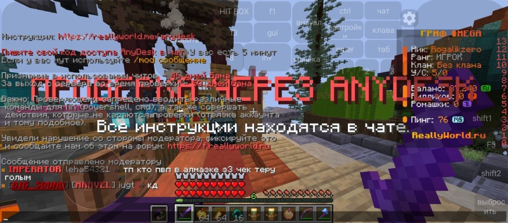 Screenshot_2025-05-03-03-06-16-724_com.movtery.zalithlauncher.jpg