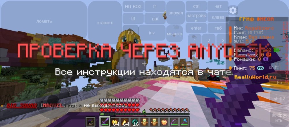 Screenshot_2025-05-03-03-06-28-050_com.movtery.zalithlauncher.jpg