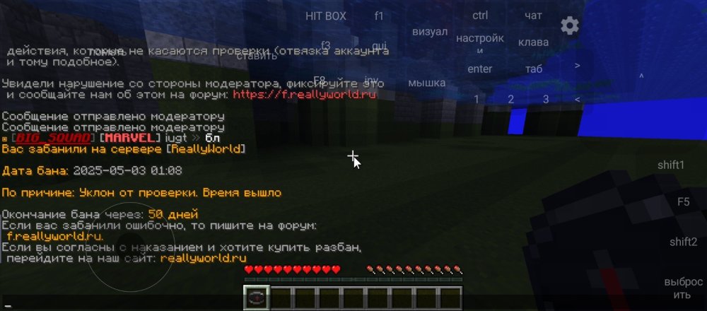 Screenshot_2025-05-03-03-09-01-323_com.movtery.zalithlauncher.jpg