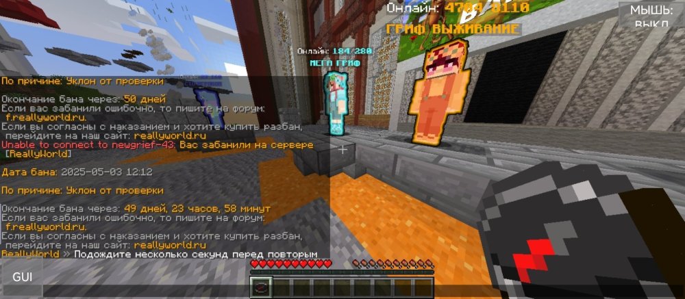 Screenshot_2025-05-03-12-14-49-377_net.kdt.pojavlaunch.jpg