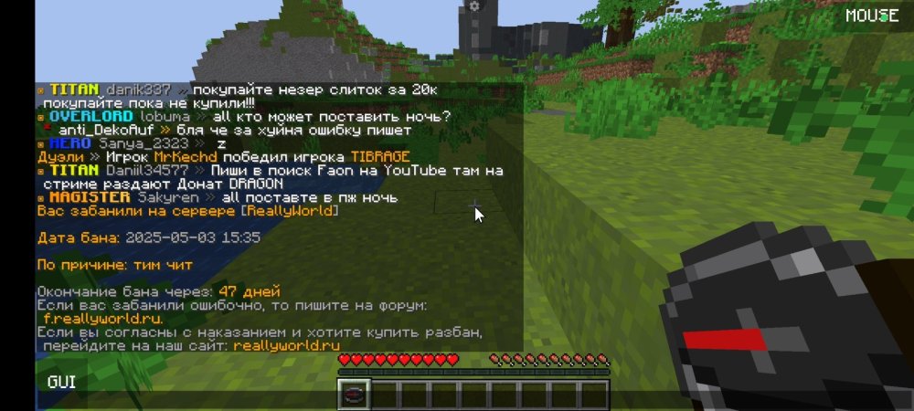 Screenshot_2025-05-03-15-35-40-496_net.kdt.pojavlaunch.debug.jpg