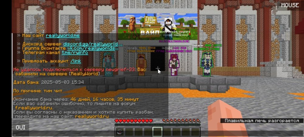 Screenshot_2025-05-03-22-59-39-134_net.kdt.pojavlaunch.debug.jpg