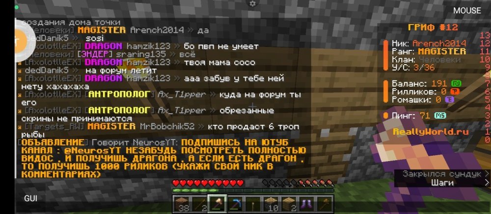 Screenshot_2025-05-04-10-12-19-501_net.kdt.pojavlaunch.jpg