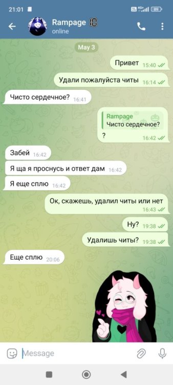 Screenshot_2025-05-04-21-01-27-573_org.telegram.messenger.thumb.jpg.8f601eaa5a0f945f27484908c018c205.jpg