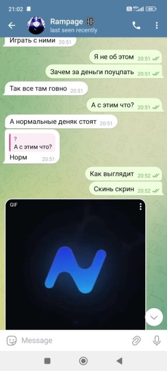 Screenshot_2025-05-04-21-02-04-161_org.telegram.messenger.thumb.jpg.3a355779a2e471ec8d0b3046a491e59f.jpg