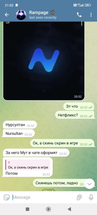 Screenshot_2025-05-04-21-02-11-485_org.telegram.messenger.thumb.jpg.ee837b6c4363d978368718f78a921841.jpg