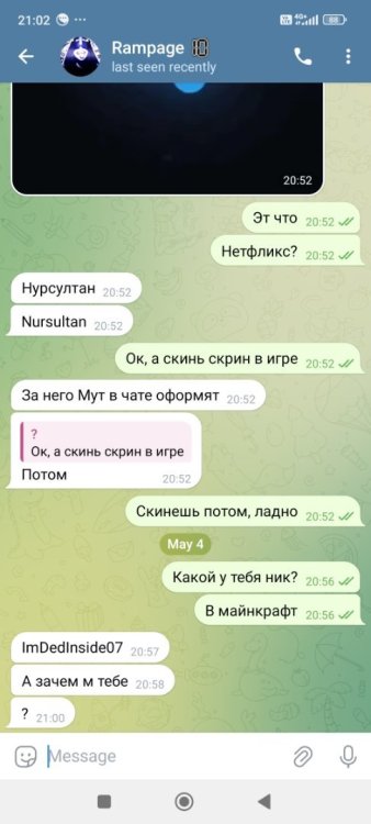 Screenshot_2025-05-04-21-02-39-545_org.telegram.messenger.thumb.jpg.f81d635fec64b3df00b0b9d851ec4848.jpg