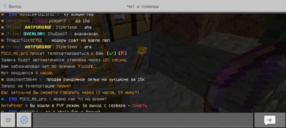 Screenshot_2025-05-06-18-12-18-264_com.mojang.minecraftpe.jpg
