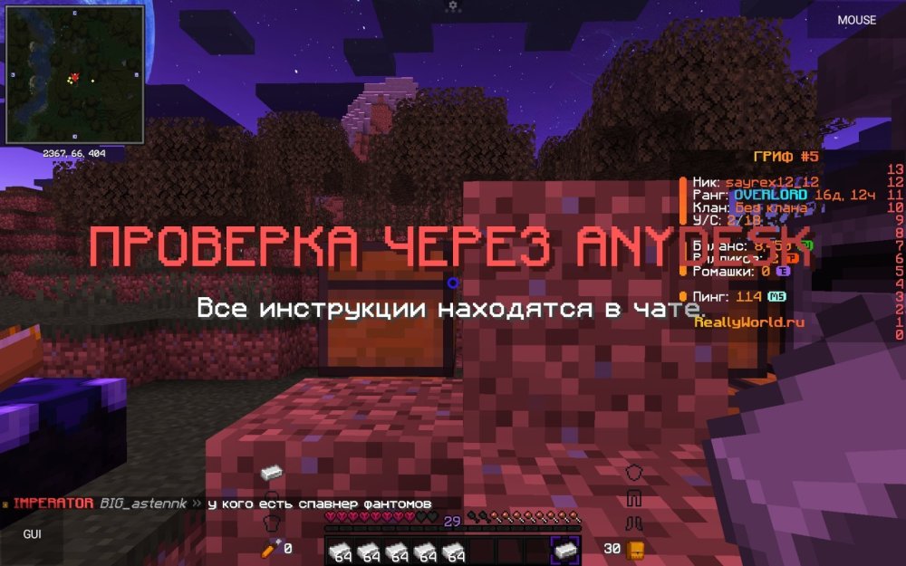 Screenshot_2025-05-07-02-52-05-298_net.kdt.pojavlaunch.jpg