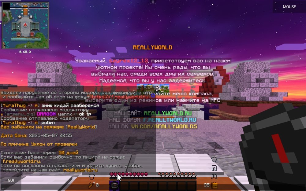 Screenshot_2025-05-07-02-55-24-579_net.kdt.pojavlaunch.jpg