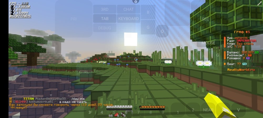 Screenshot_2025-05-07-17-57-34-425_net.kdt.pojavlaunch.debug.jpg