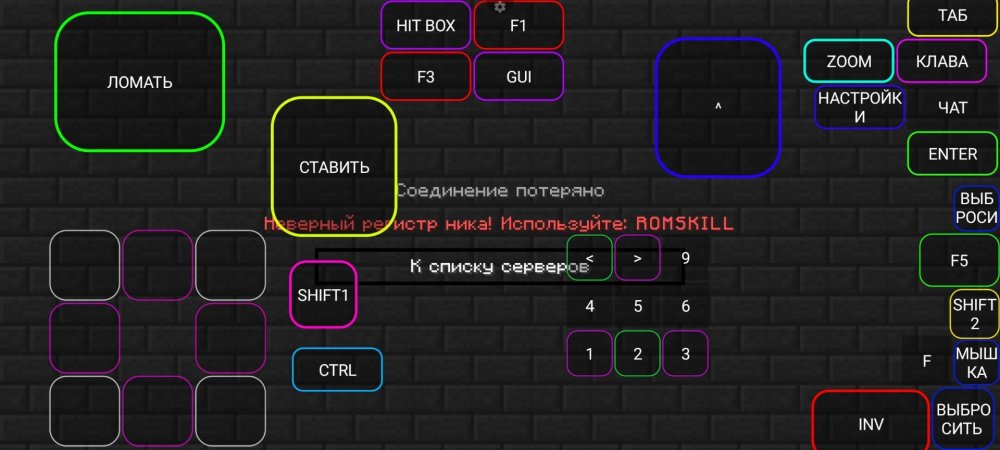 Screenshot_2025-05-07-18-39-45-137_net.kdt.pojavlaunch.jpg