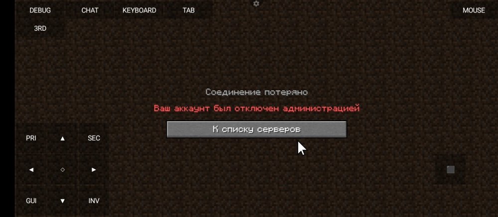 Screenshot_2025-05-07-20-35-21-035_net.kdt.pojavlaunch.jpg