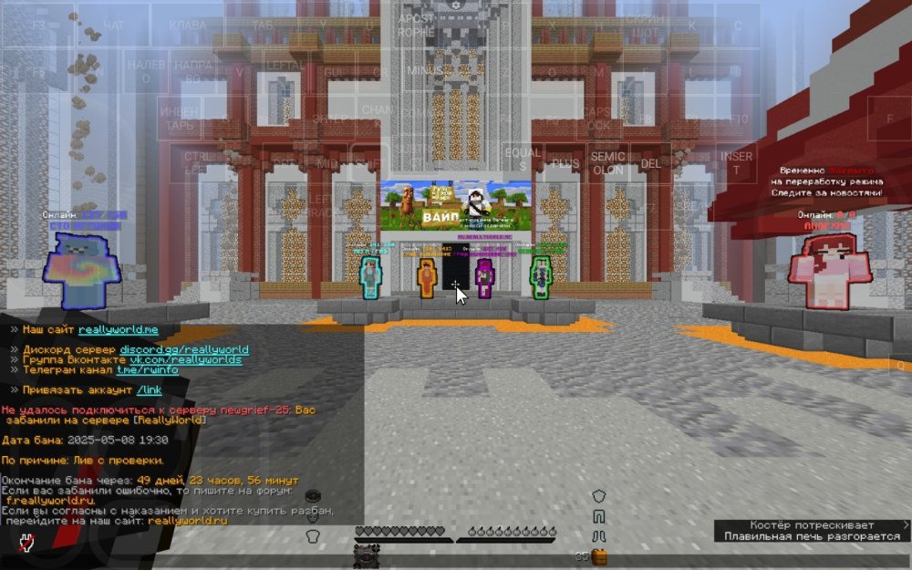 Screenshot_2025-05-08-19-34-17-839_net.kdt.pojavlaunch.jpg