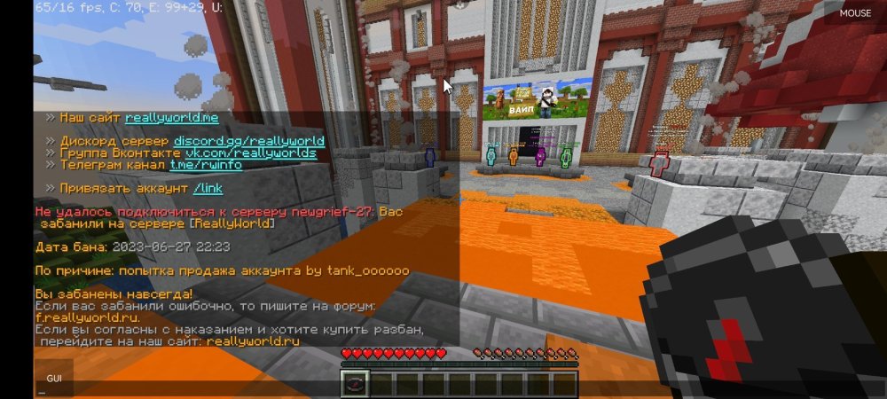 Screenshot_2025-05-10-00-15-50-574_net_kdt.pojavlaunch.thumb.jpg.fc168314308179d493794c3f55c433de.jpg