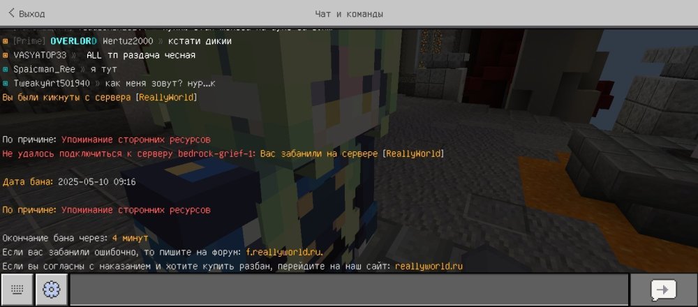 Screenshot_2025-05-10-14-17-54-701_com.mojang.minecraftpe.jpg