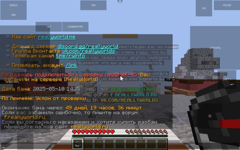 Screenshot_2025-05-10-18-58-33-038_net.kdt.pojavlaunch.jpg
