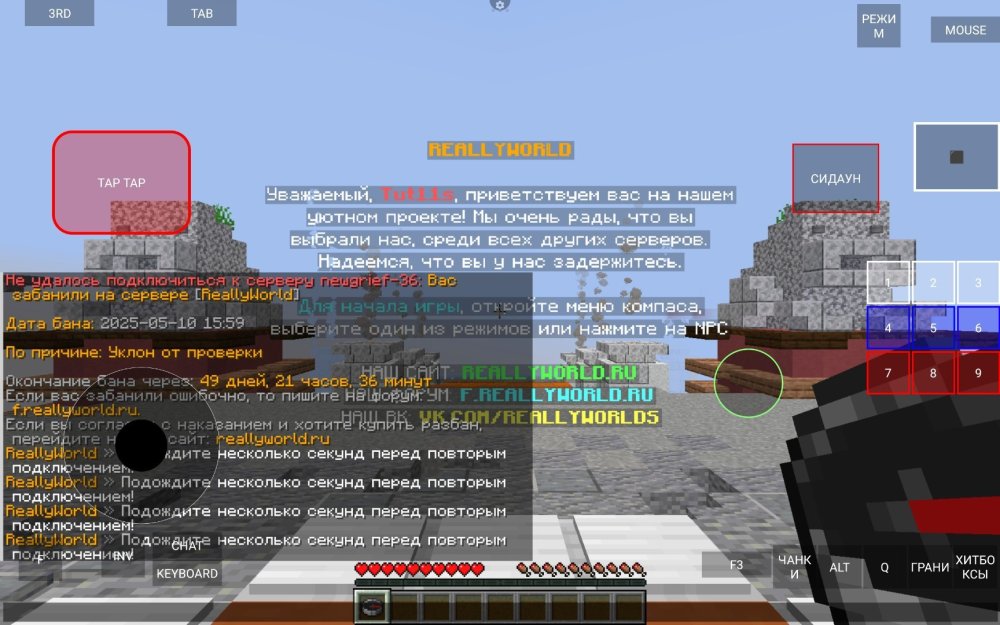 Screenshot_2025-05-10-20-27-37-469_net.kdt.pojavlaunch.debug.jpg