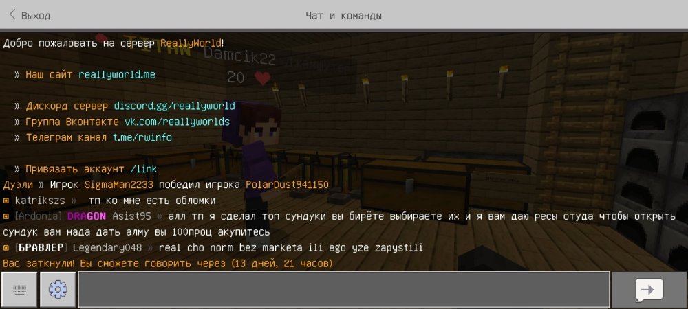 Screenshot_2025-05-10-23-53-13-628_com.mojang.minecraftpe.jpg