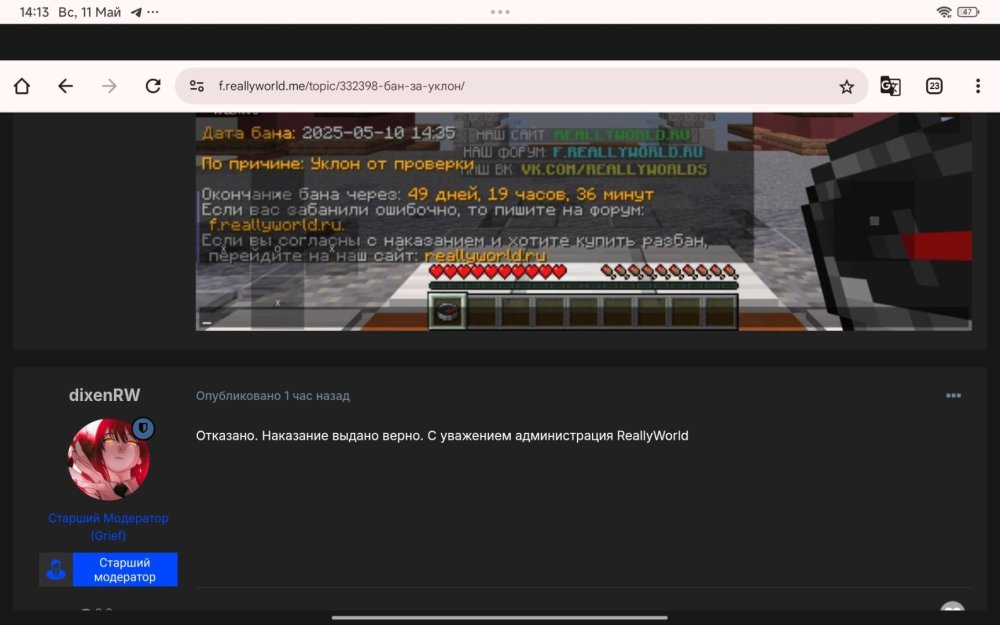 Screenshot_2025-05-11-14-13-11-206_com.android.chrome.jpg