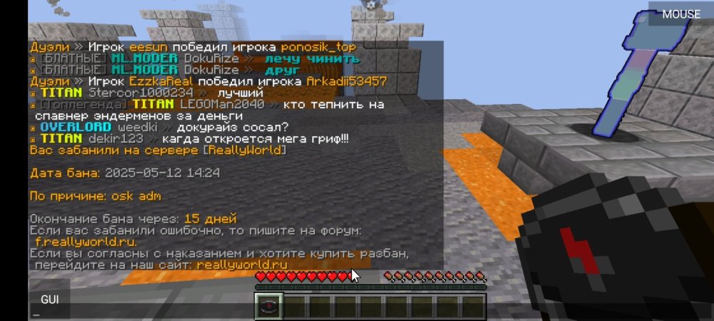 Screenshot_2025-05-12-14-24-44-715_net_kdt.pojavlaunch.debug.thumb.jpg.8be84db2f241ded6c9ac19521178e02a.jpg