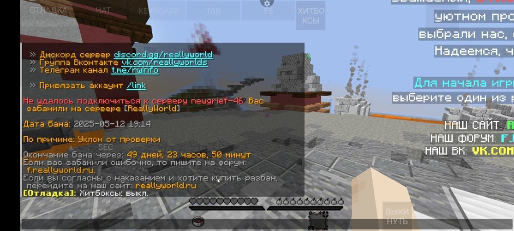 Screenshot_2025-05-12-19-24-10-501_net.kdt.pojavlaunch.jpg