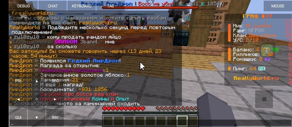 Screenshot_2025-05-13-16-00-17-663_net.kdt.pojavlaunch.jpg