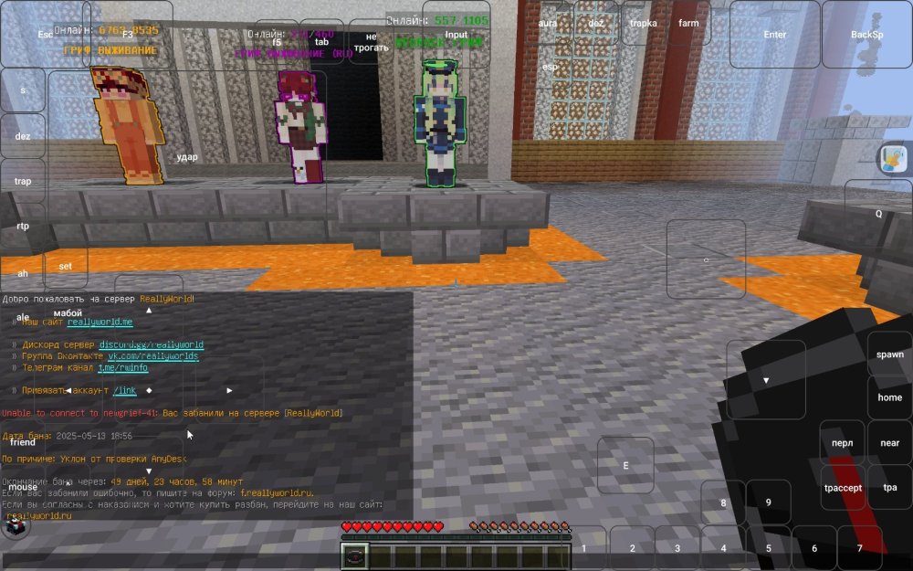 Screenshot_2025-05-13-18-58-19-517_com.tungsten.fcl.jpg