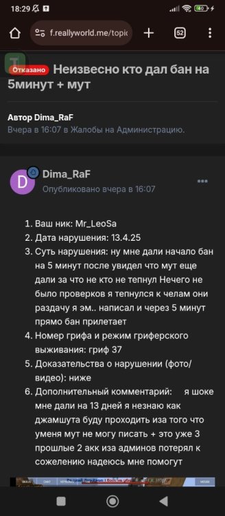 Screenshot_2025-05-14-18-29-23-374_com.android.chrome.jpg