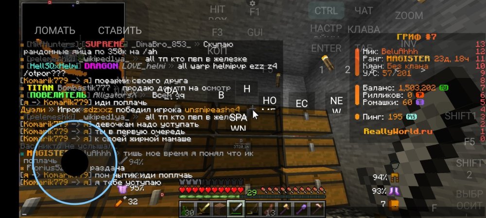 Screenshot_2025-05-14-22-41-28-521_net.kdt.pojavlaunch.debug.jpg