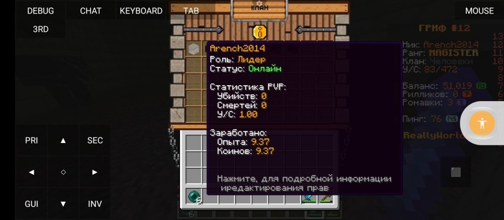 Screenshot_2025-05-16-06-29-43-445_net.kdt.pojavlaunch.jpg