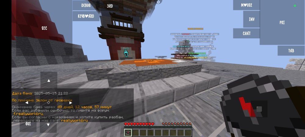 Screenshot_2025-05-16-10-24-53-049_net_kdt.pojavlaunch.thumb.jpg.f0e2d263dfb14fa8472ff46e0d268713.jpg