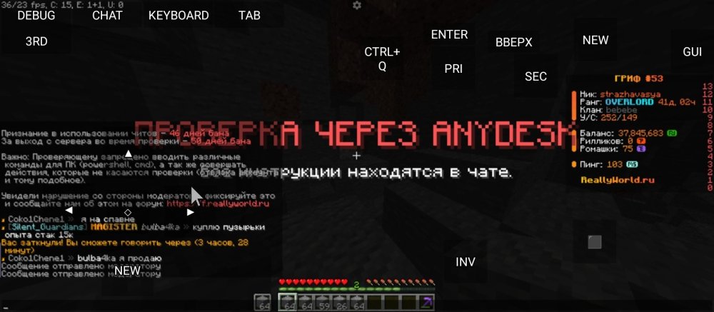 Screenshot_2025-05-16-20-58-07-746_net_kdt.pojavlaunch.thumb.jpg.2245fc8cfc75a6861e71b6be4117ae46.jpg