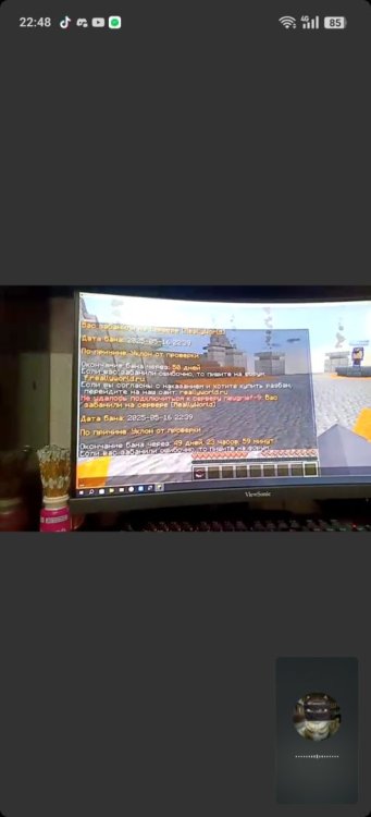 Screenshot_2025-05-16-22-48-49-31_6012fa4d4ddec268fc5c7112cbb265e7.jpg