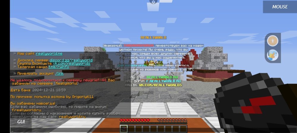 Screenshot_2025-05-17-16-31-36-694_net.kdt.pojavlaunch.jpg