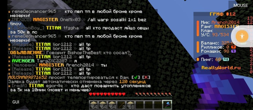 Screenshot_2025-05-17-17-33-53-769_net.kdt.pojavlaunch.jpg